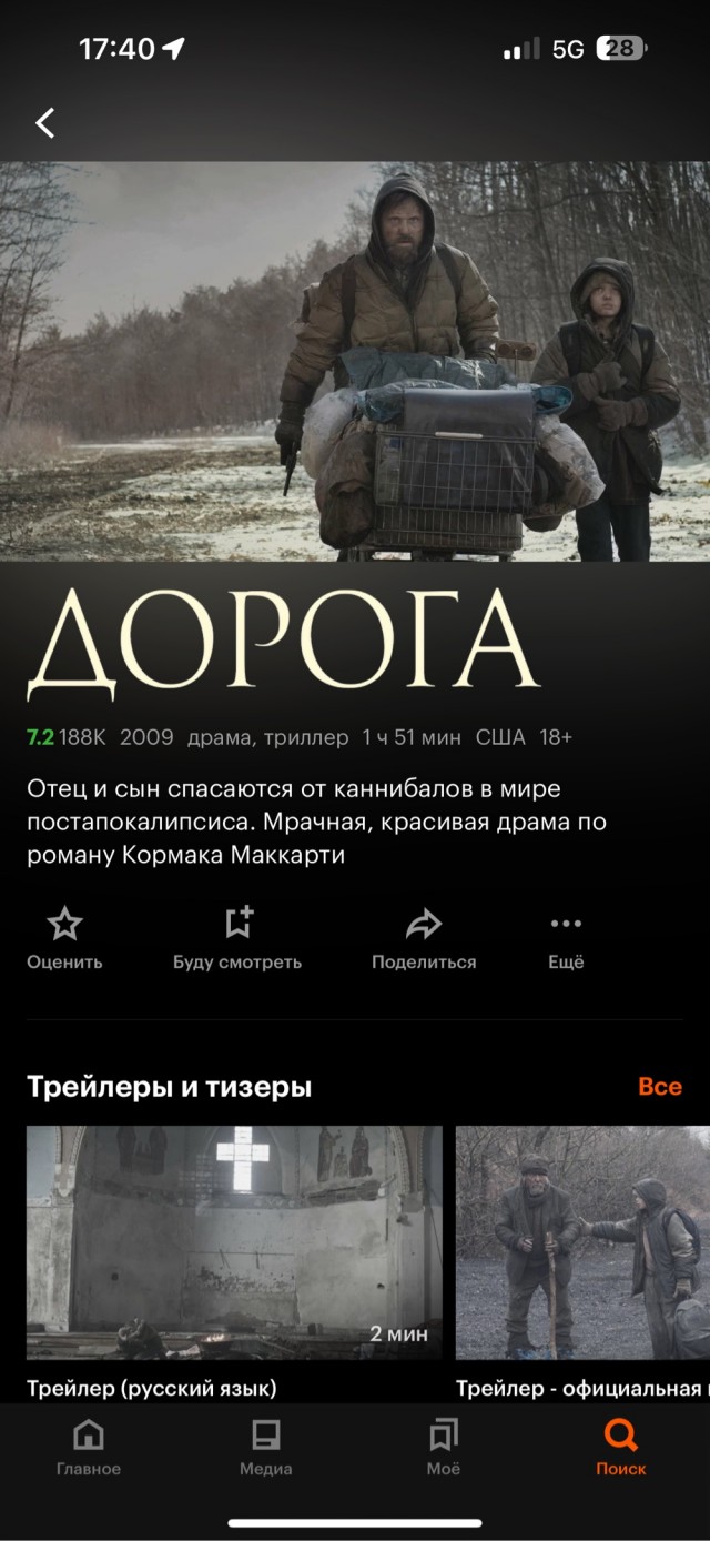 Посоветуйте фантастику про постапокалипсис
