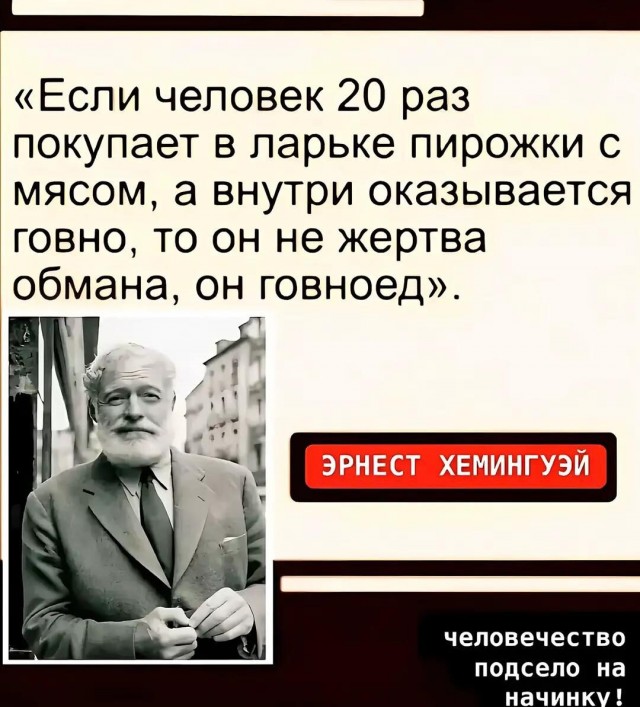 Психомемы-13