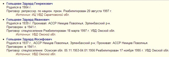 Педерасты! При чем тут водка?!