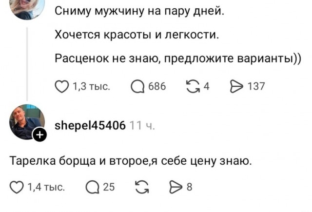 Картинки для деградации 300
