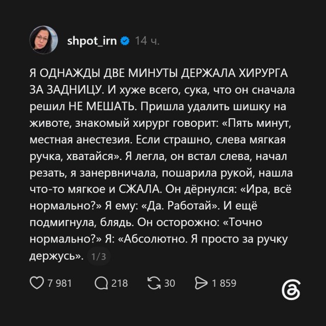 Ну, дело житейское