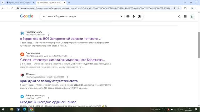Крик души по поводу отсутствия света