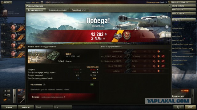 Wargaming 9