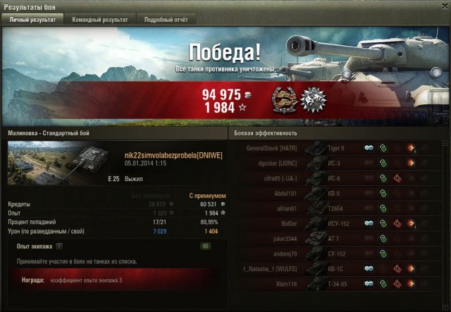 Wargaming 9