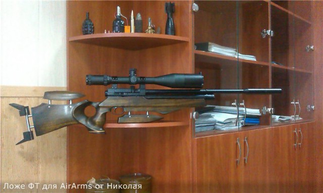 Пневматические винтовки