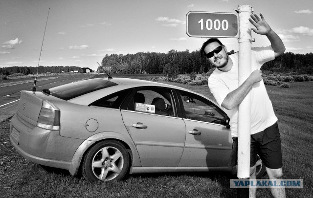 Путешествие Новосибирск - Карелия на Opel Vectra