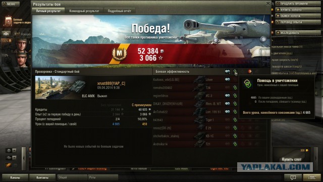 Wargaming 10