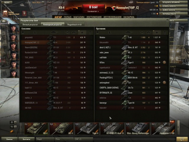 Wargaming 11