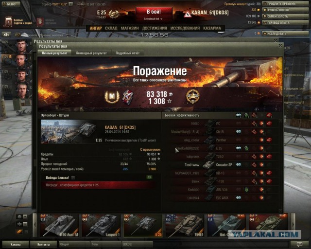 Wargaming 11