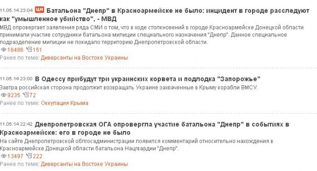 В Красноармейск вошли войска
