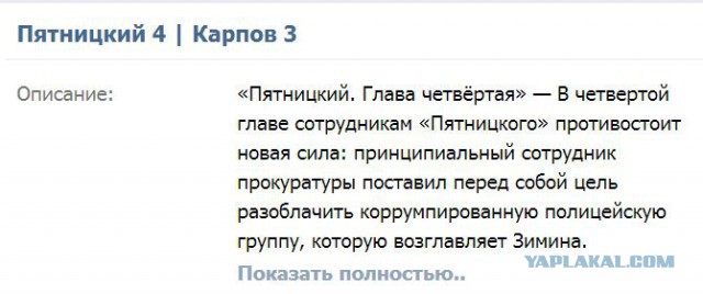 Самые ожидаемые Новинки Кино!