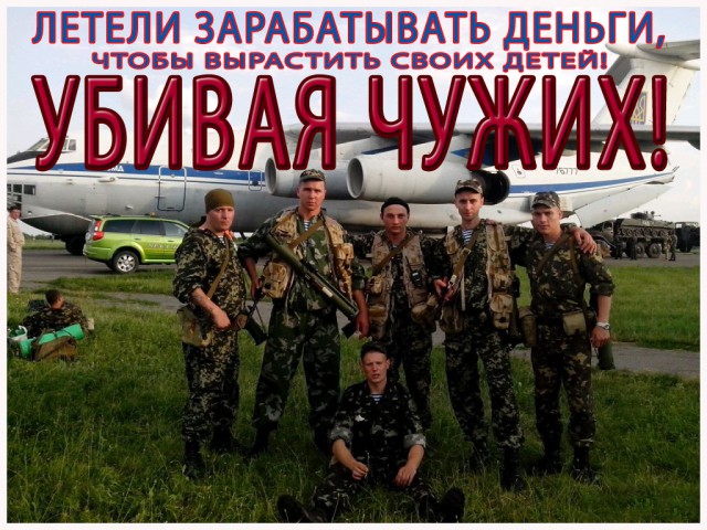 Обращение Порошенко