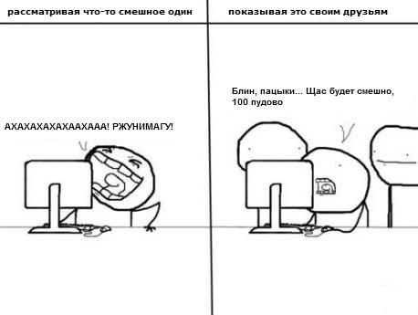 Закон подлости в действии