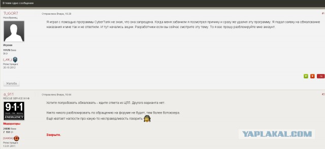 Wargaming 13