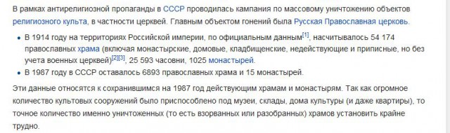 Ради визита патриарха снесут легендарное кафе
