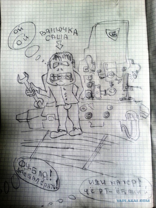 Последнее фото с Вашего телефона.
