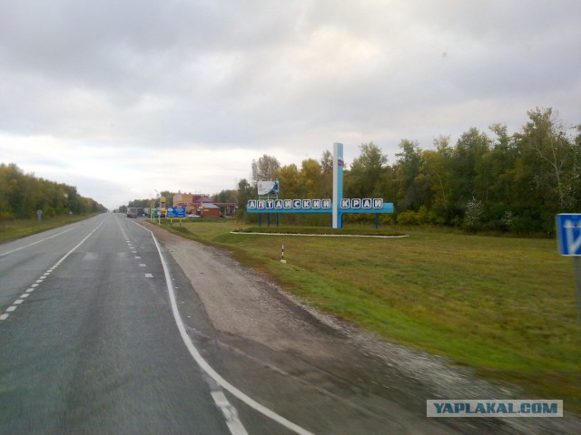 Колесим по Западной Сибири