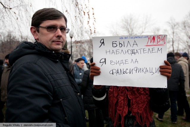 Мои фото с митинга на Болотной, прикольные лозунги