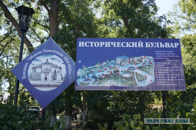 Крым 2014