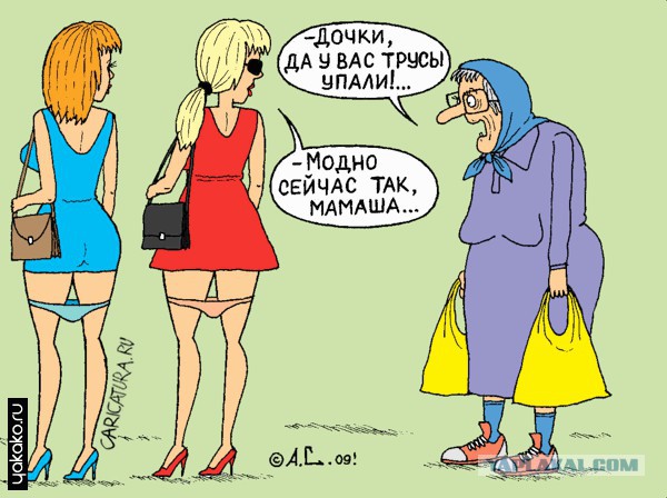 Забавные картинки.