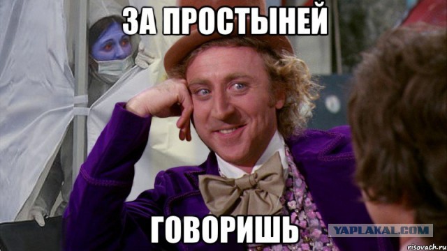 Фотожаба "А что за ширмой То?"