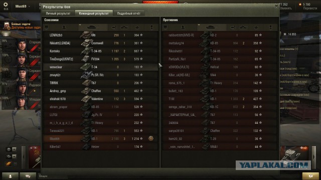 Wargaming 19