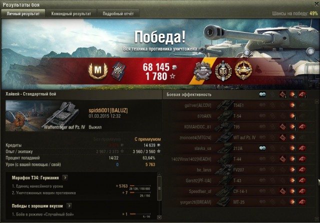 Wargaming 19