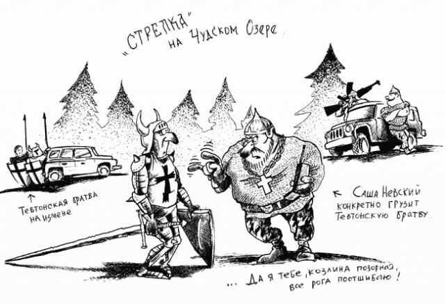 Карикатуры