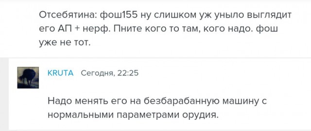Wargaming 20