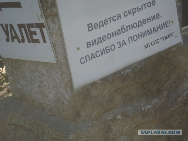 Туристический сезон в Крыму сорван?