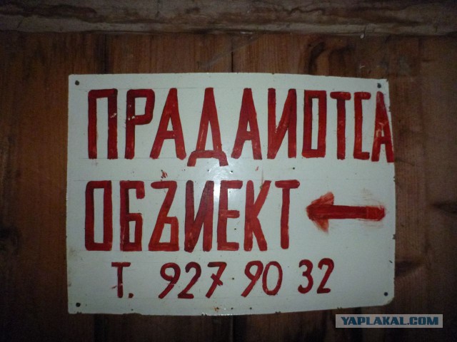 Город-призрак Ткуарчал