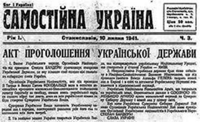 День Победы. Украина