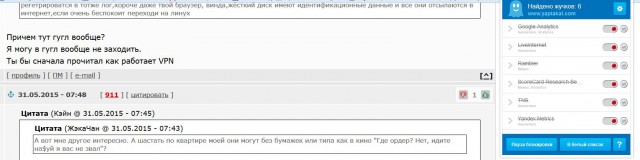 Барнаулец осужден на реальный срок за перепост
