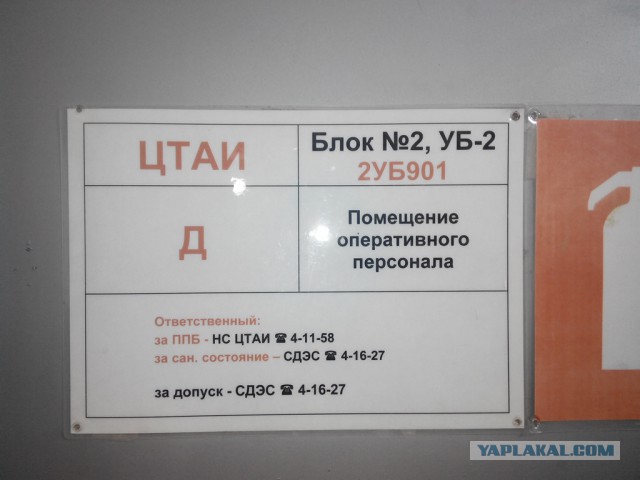 А вот моржовую письку вам провокаторы.