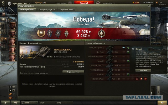 Wargaming 25!