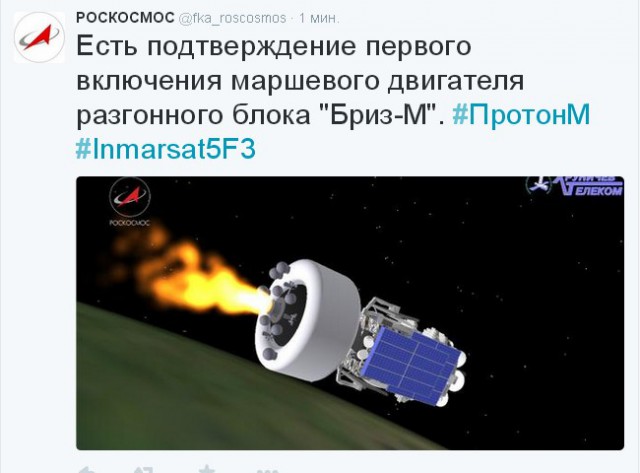 На Байконуре состоится запуск ракеты "Протон-М"