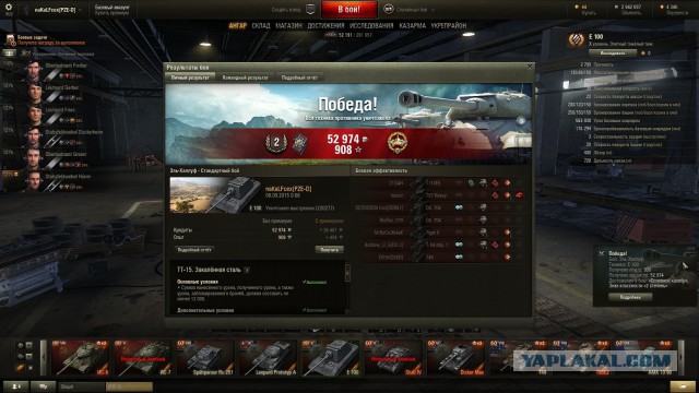 Wargaming 27