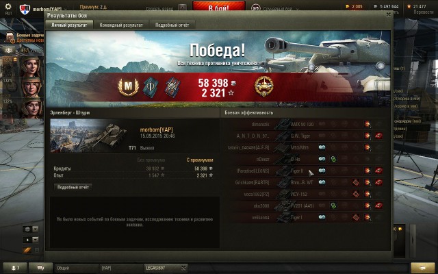 Wargaming 27
