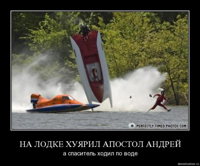 Фото с Кириллом на яхте оказалось фейком.