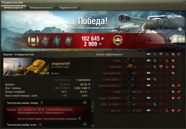 Wargaming 28