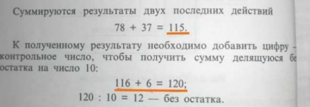 Я ж гуманитарий
