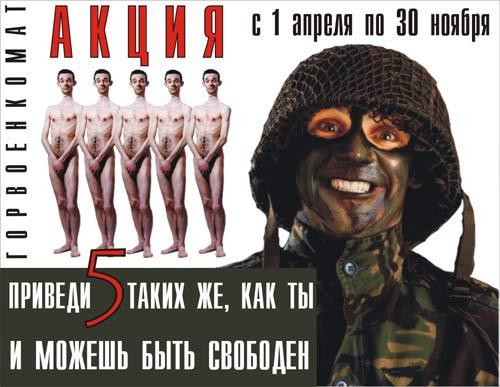 СОЦИАЛЬНАЯ и антисоциальная реклама