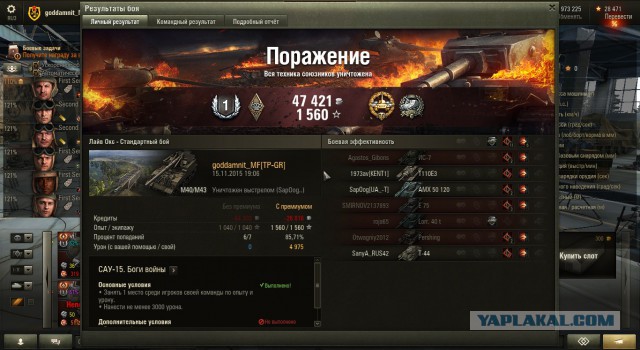 Wargaming 29