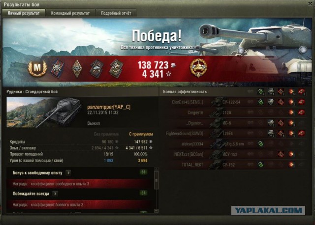 Wargaming 29