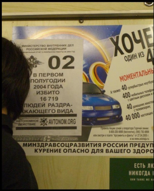 МИЛИЦИЯ. Нас бережет, менты, копы, гаишники