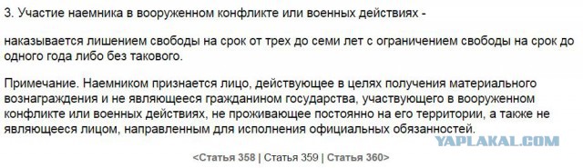 «Я даже не могу прийти к нему на могилу»