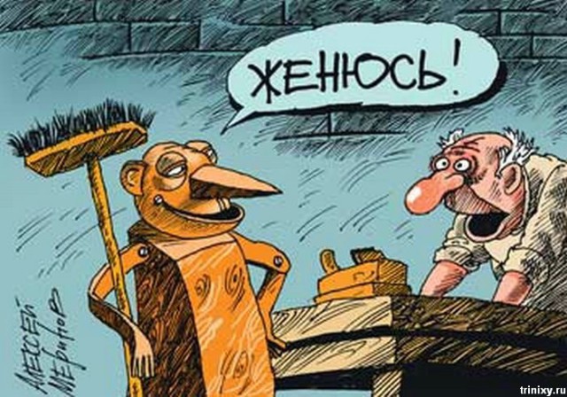 Карикатуры Алексея Меринова