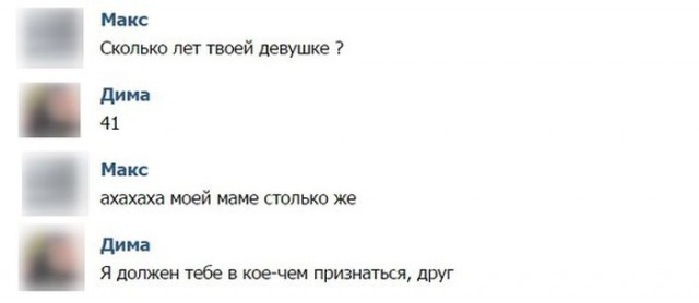 Ужасы и приколы из соцсетей 18+