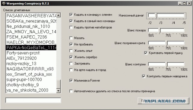Wargaming 32