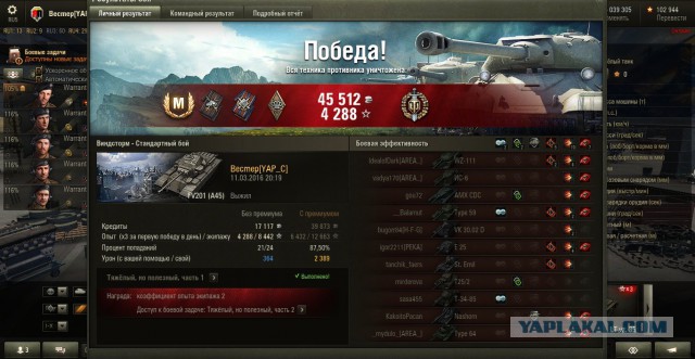 Wargaming 33